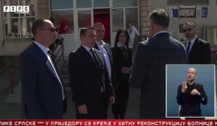 Српска Данас