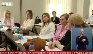 Српска Данас