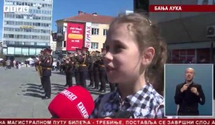 Српска Данас