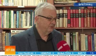 Јутарњи програм