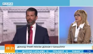 Јутарњи програм