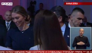 Српска Данас