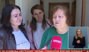 Српска Данас