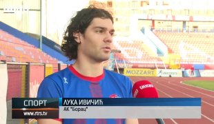 Спортски додатак