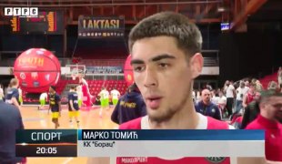 Спортски додатак