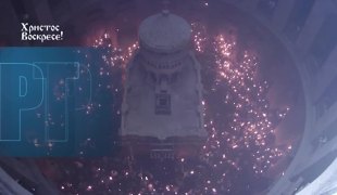 Вјерски програм