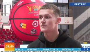 Јутарњи програм