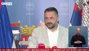 Српска Данас