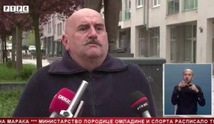 Српска Данас