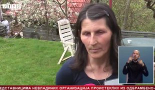 Српска Данас