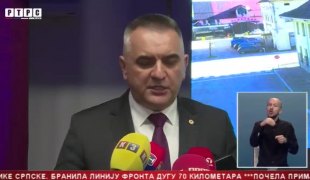 Српска Данас