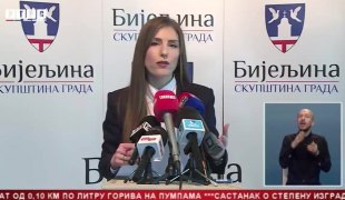 Српска Данас