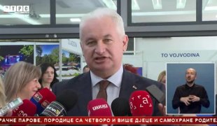 Српска Данас