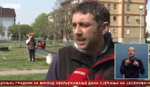 Српска Данас