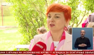 Српска Данас