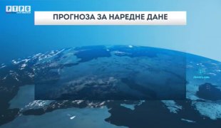 Временска прогноза