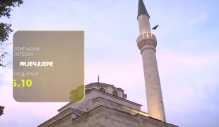 Ријеч вјере