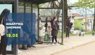 Бањалучка панорама