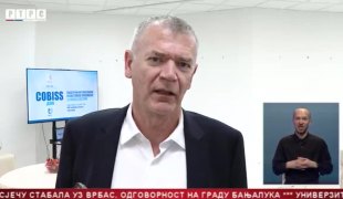 Српска Данас