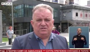 Српска Данас