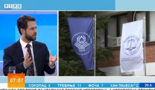 Јутарњи програм