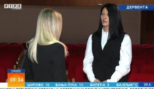 Јутарњи програм