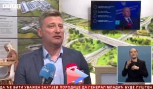 Српска Данас