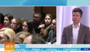 Јутарњи програм