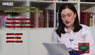 Квадрат на знање