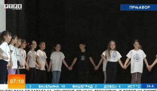 Јутарњи програм