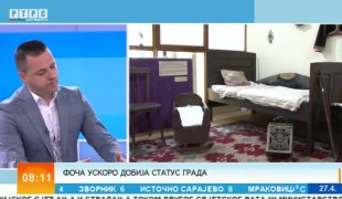 Јутарњи програм