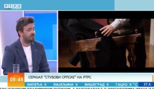 Јутарњи програм