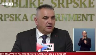 Српска Данас