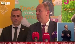 Српска Данас