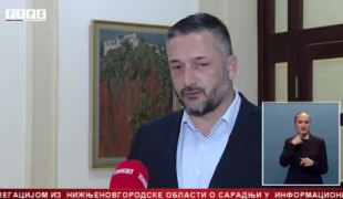 Српска Данас