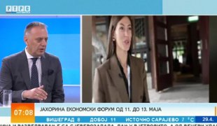 Јутарњи програм