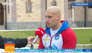 Јутарњи програм