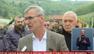 Српска Данас