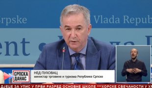 Српска Данас