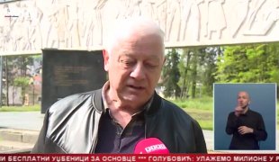 Српска Данас