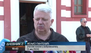 Дневник 2