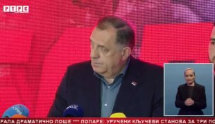 Српска Данас
