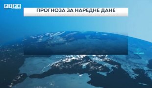 Временска прогноза