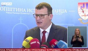 Српска Данас