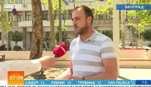 Јутарњи програм