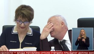 Српска Данас
