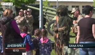 Дневник 1