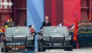 Дневник 2