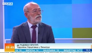 Јутарњи програм