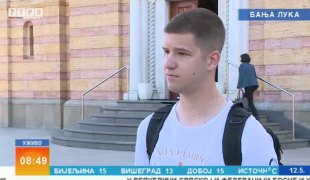 Јутарњи програм